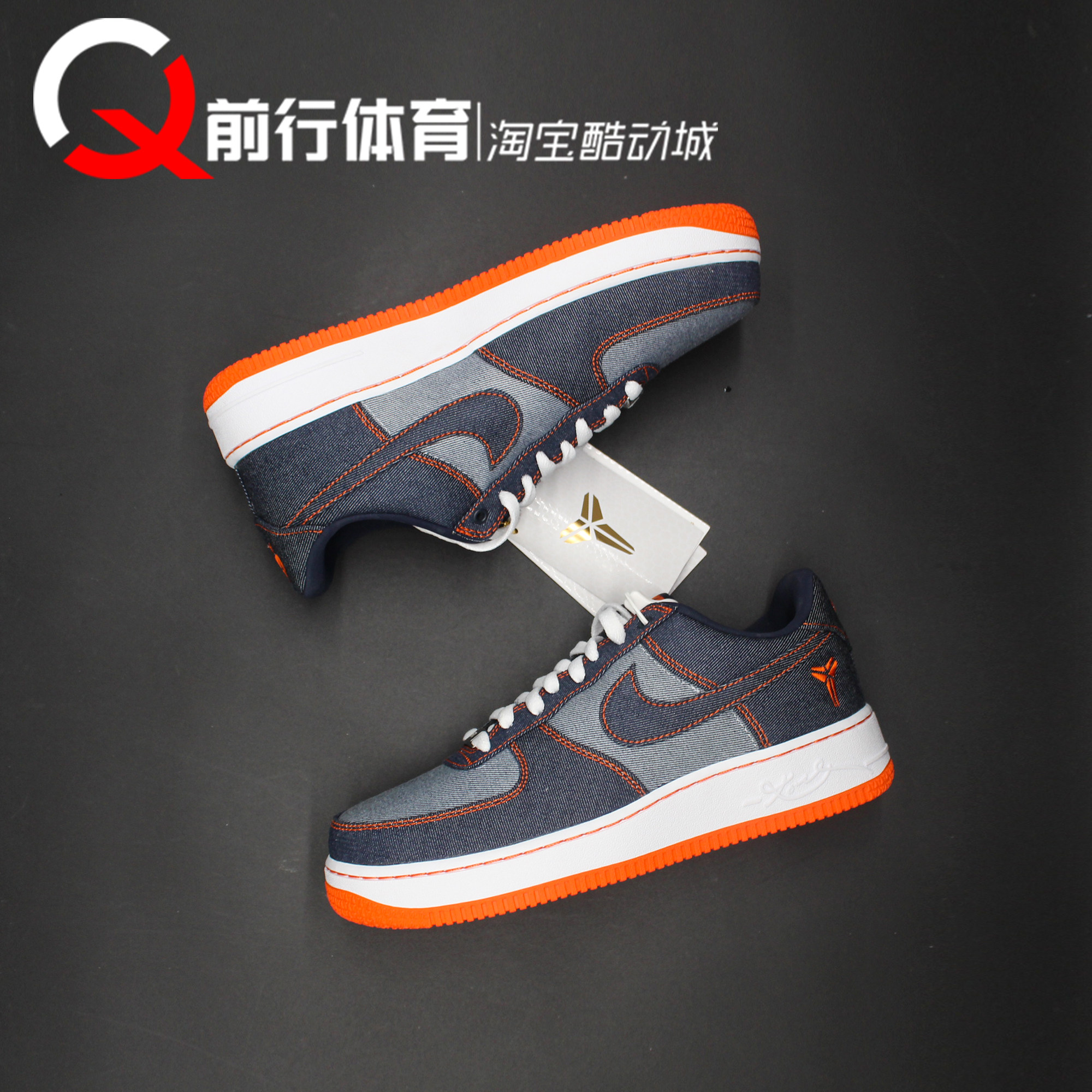 Nike耐克科比运动休闲系带板鞋