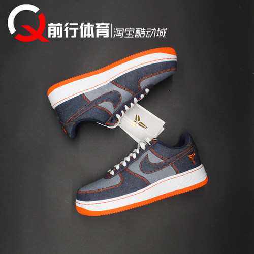 Nike耐克科比运动休闲系带板鞋