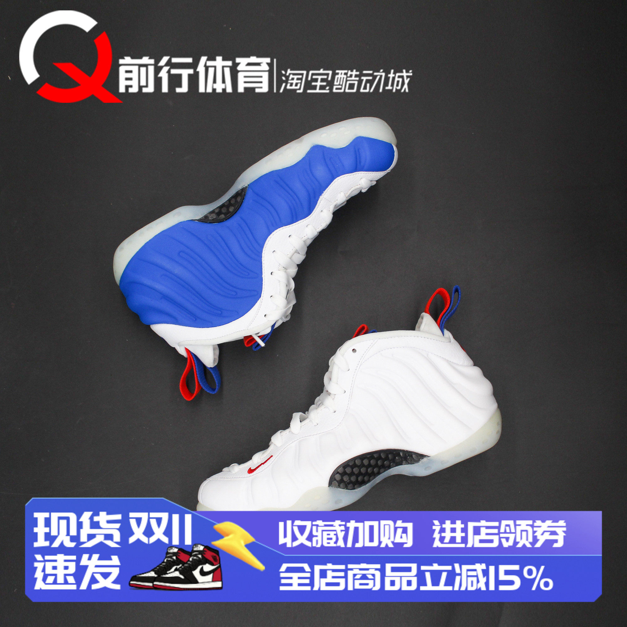 Nike耐克运动休闲系带篮球鞋