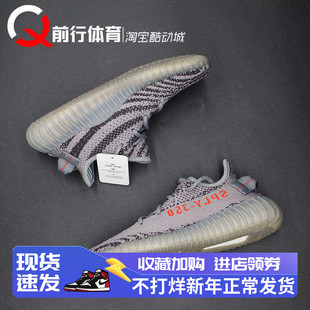 Adidas Yeezy 350V2灰橙黑天使美洲椰子跑鞋AH2203 FU9006 EG7490