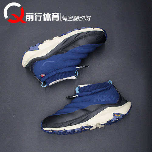 HOKAONEONE运动休闲徒步鞋