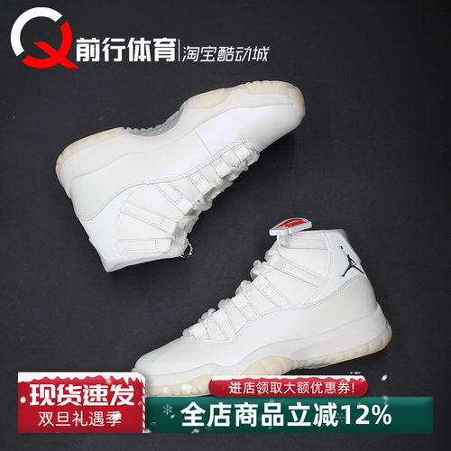 JORDAN女子系带中帮复古篮球鞋