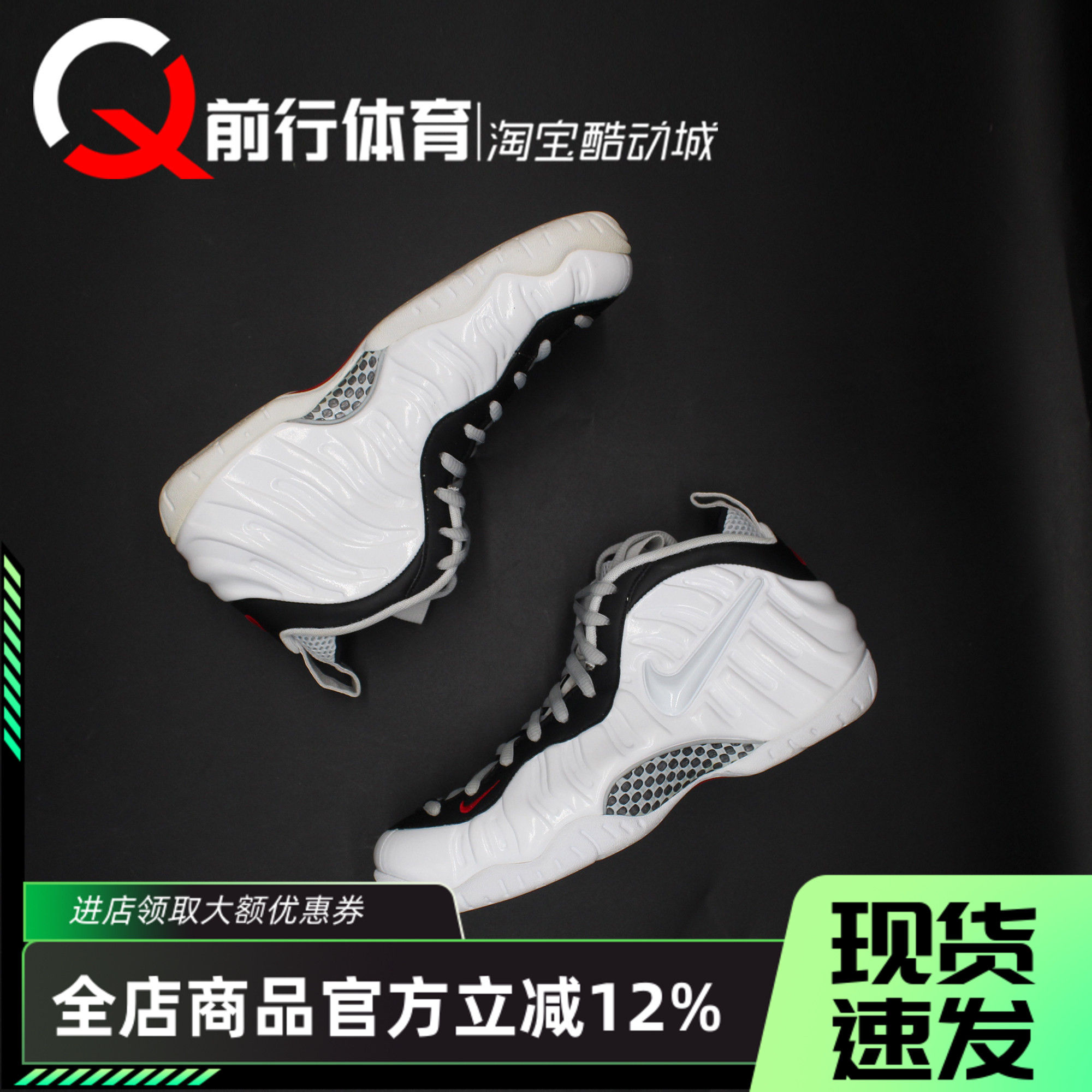 Nike耐克运动休闲篮球鞋