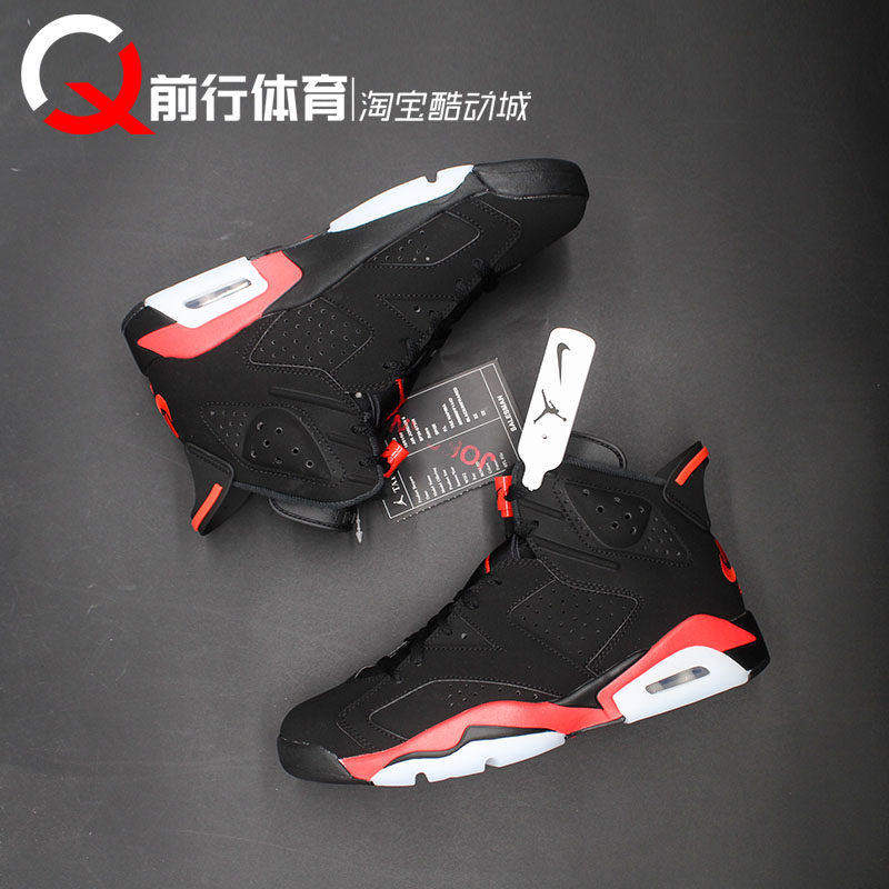 Air Jordan 6男女AJ6反转黑红外线高复古篮球鞋IQ1275-CT8529-001