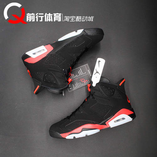 JORDAN男女系带运动休闲篮球鞋