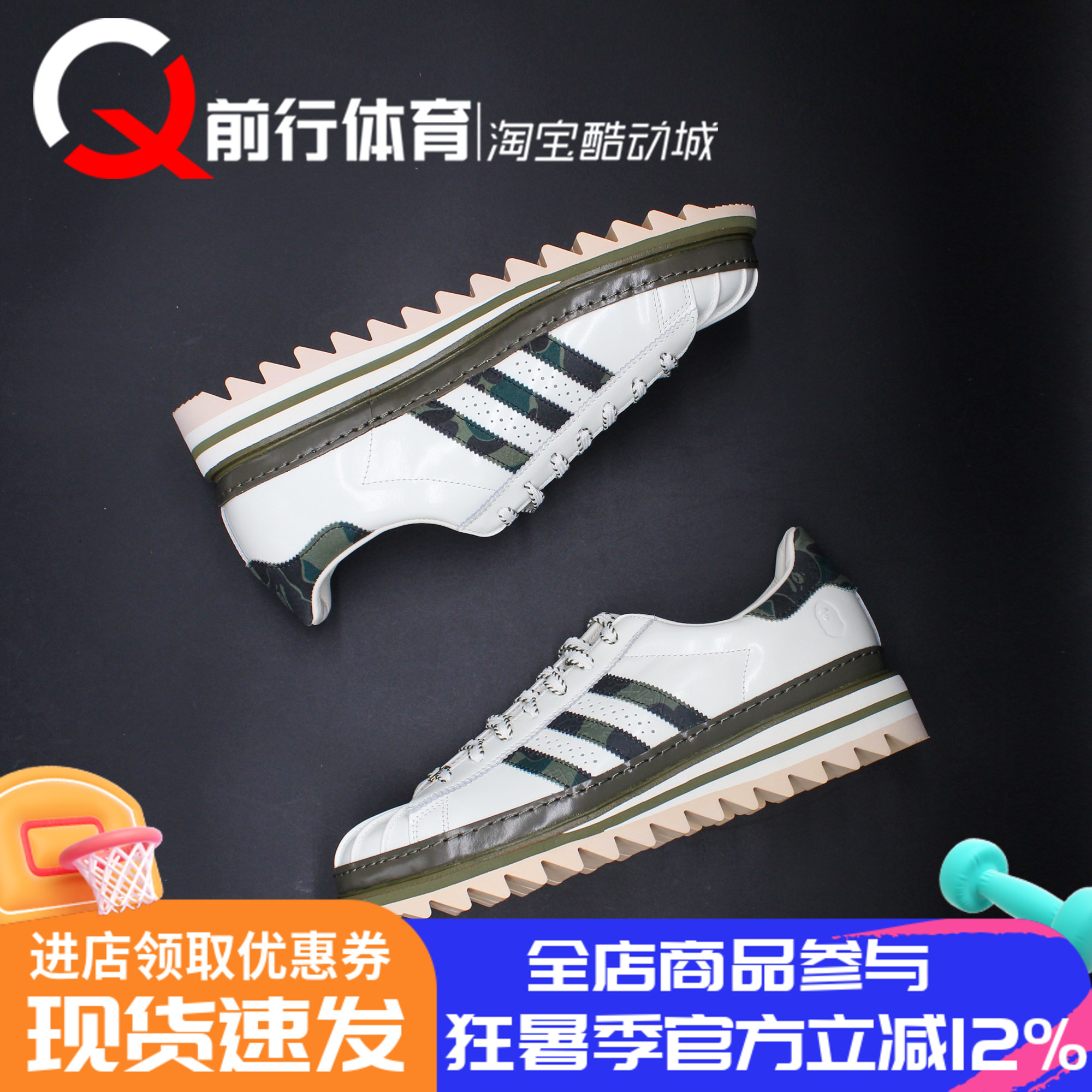 adidas阿迪达斯男系带运动休闲鞋