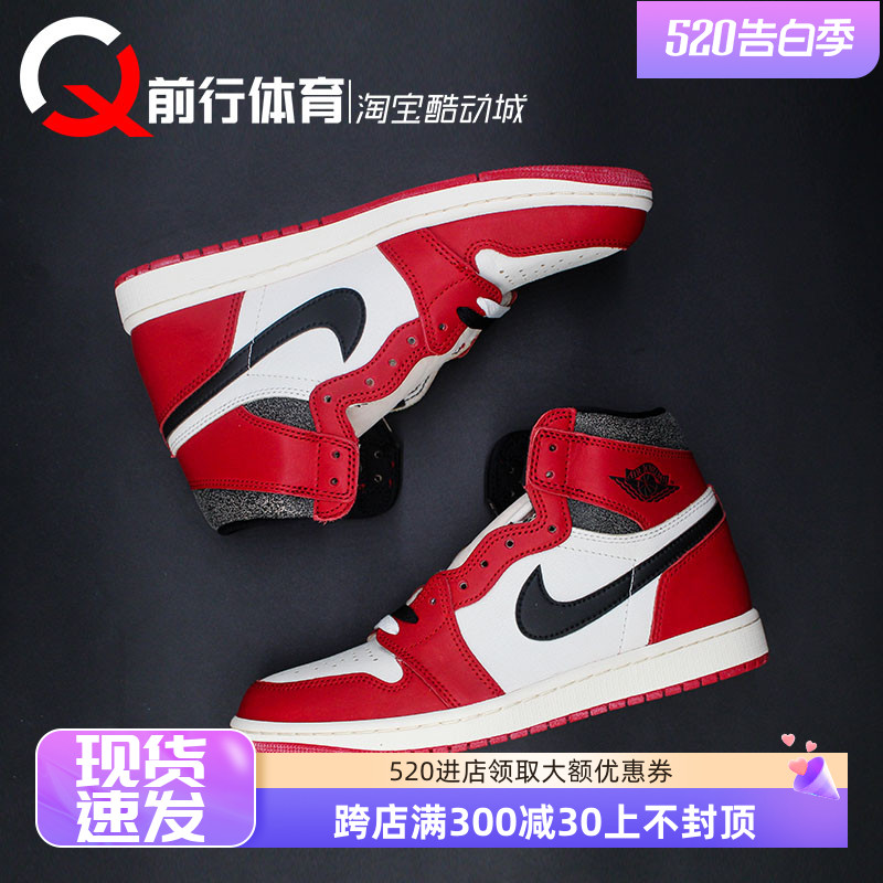 JORDANAJ1男女高帮芝加哥篮球鞋