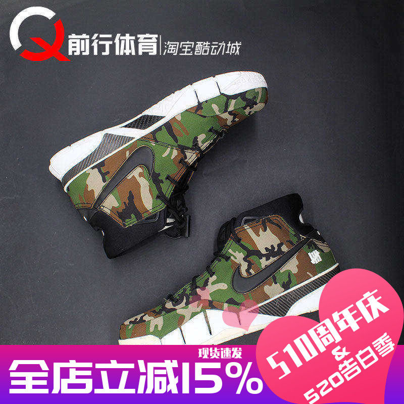 Nike Zoom Kobe 1 x Undefeated 生胶ZK科比1篮球鞋AQ3635 BV1207
