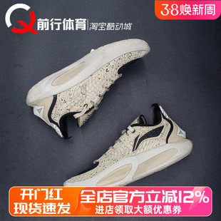 Li-Ning李宁JB3吉米巴特勒3蛇灵美杜莎男子低帮篮球鞋 ABAU107-20