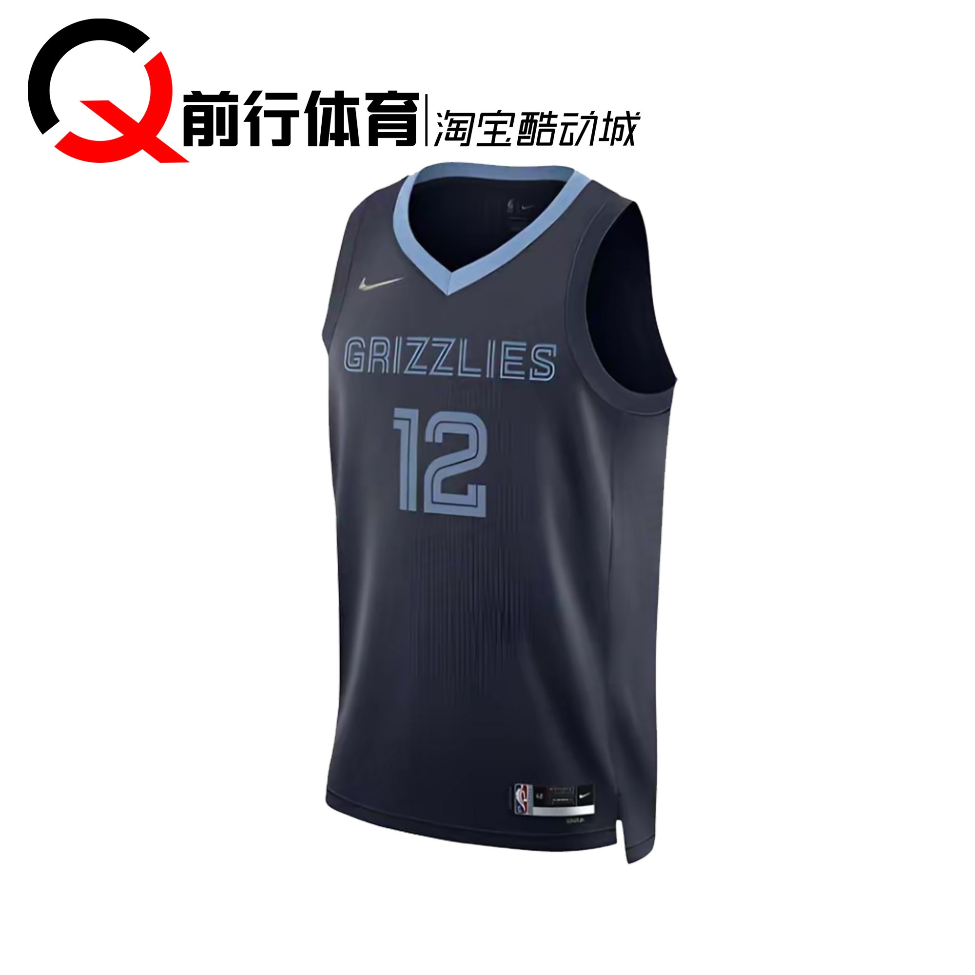 Nike莫兰特12号球衣篮球服