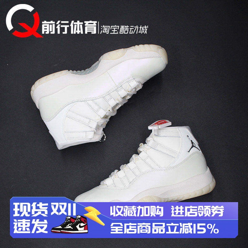JORDAN女子中帮复古篮球鞋