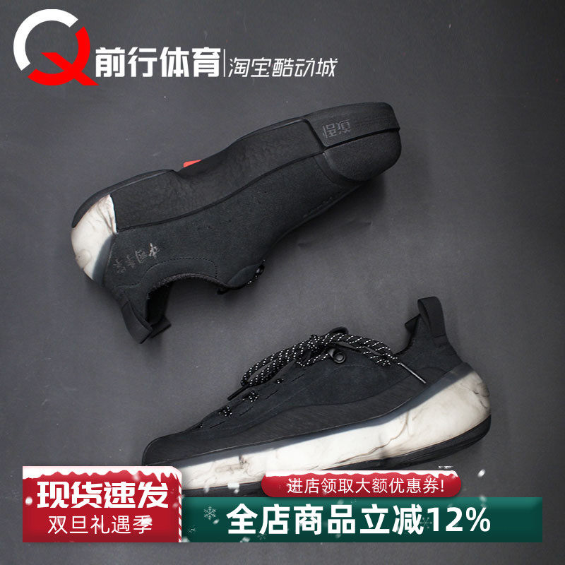 Li-Ning李宁系带男休闲运动板鞋