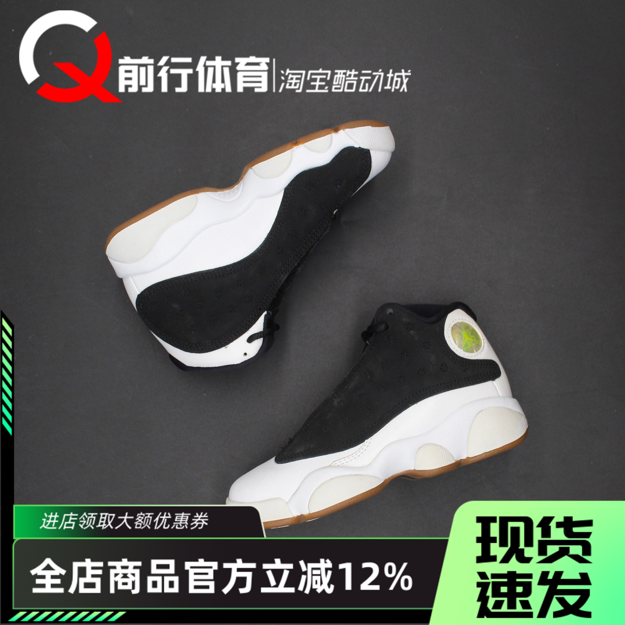 JORDAN黑白中小童运动休闲篮球鞋