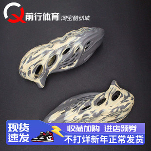 阿迪达斯Adidas Yeezy Foam Runner 椰子洞洞镂空运动拖鞋 GV7904