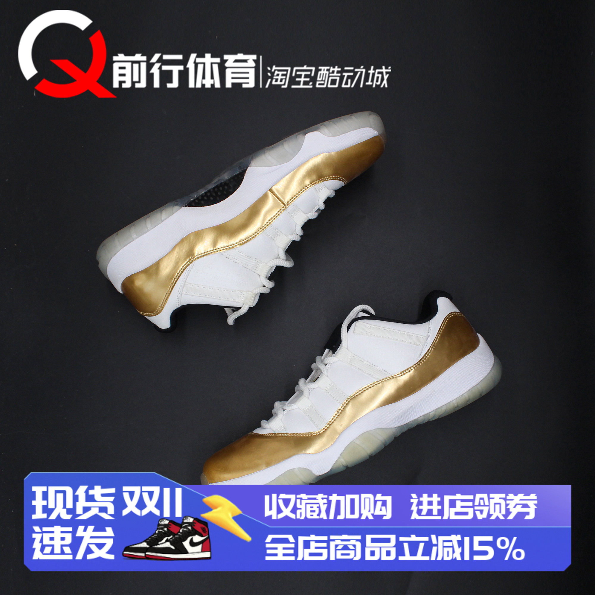 Jordan白金低帮运动休闲篮球鞋