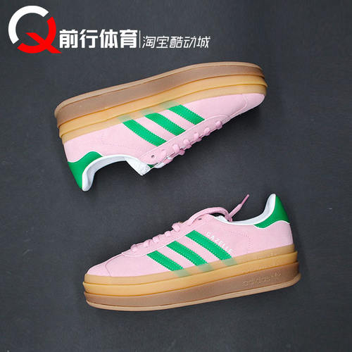 adidas/阿迪达斯系带女板鞋低帮