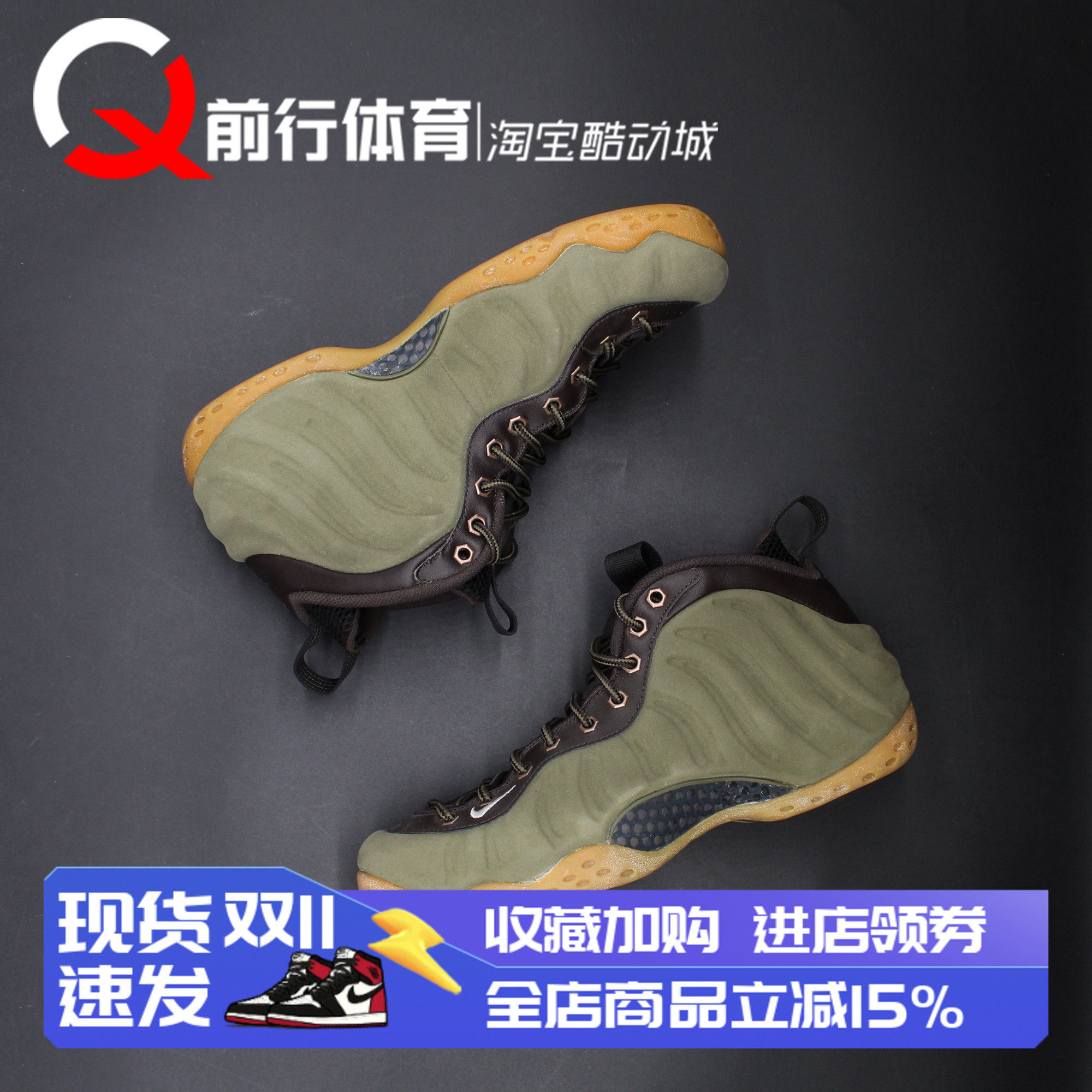 耐克Nike哈达威喷泡中帮篮球鞋