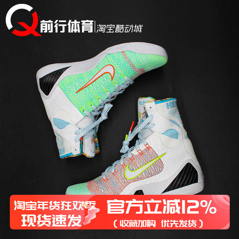 Nike Kobe 9 Protro 科比9代圣诞白鸳鸯篮球鞋FZ7335-600-101-001