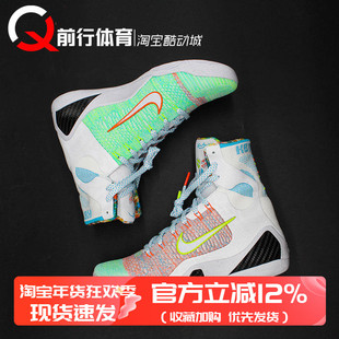 Nike Kobe 9 Protro 科比9代圣诞白鸳鸯篮球鞋FZ7335-600-101-001
