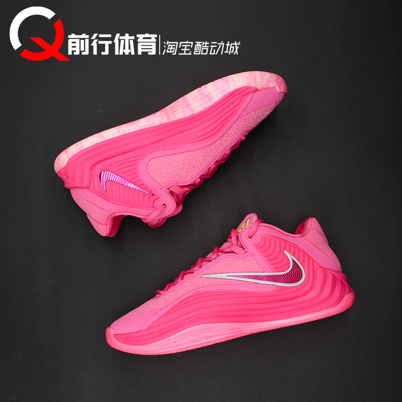 耐克Nike Giannis Freak 7 EP字母哥7代男粉运动篮球鞋IH2313-600