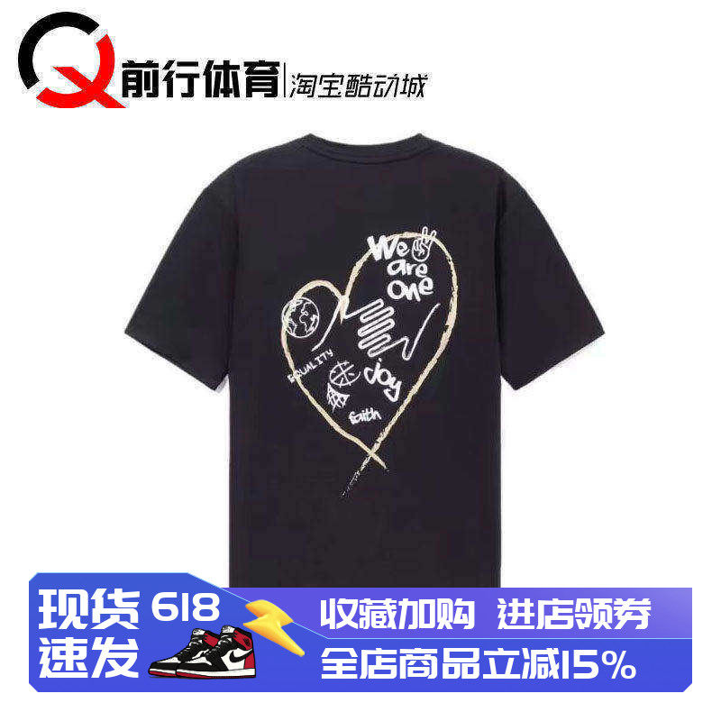 李宁短袖男韦德T恤圆领