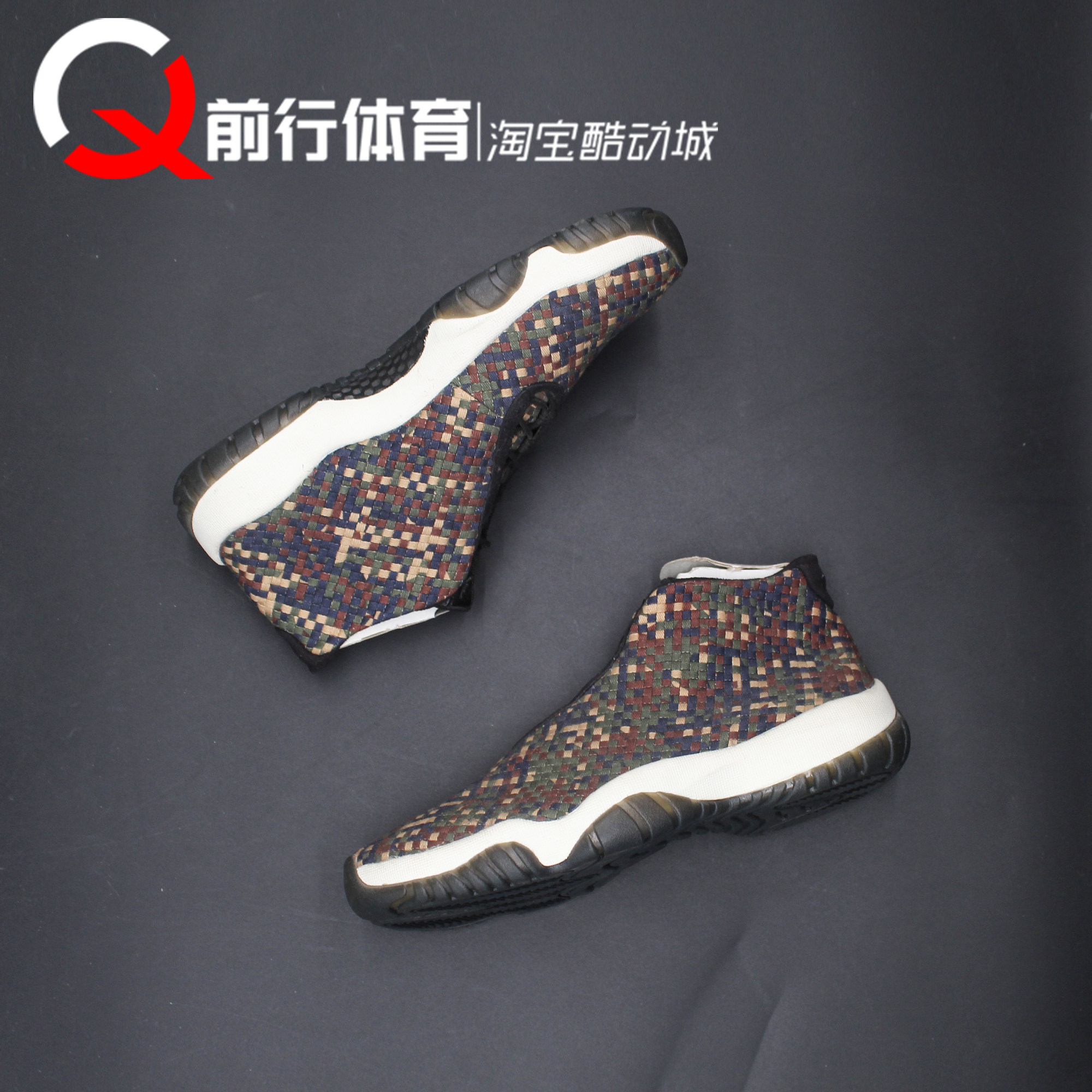 jordan迷彩中帮休闲复古篮球鞋