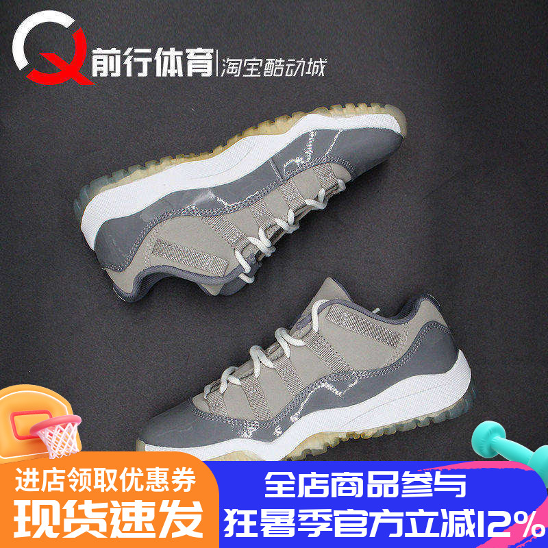 AIRJORDAN11儿童篮球鞋