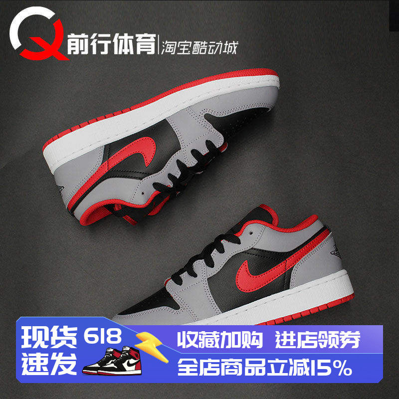 JORDAN女低帮复古篮球鞋AJ1LOW