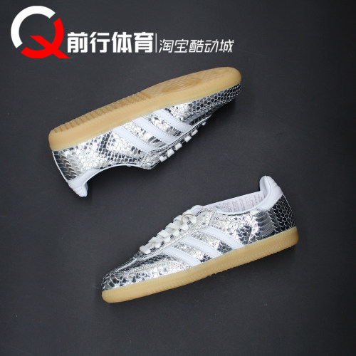 adidas阿迪达斯女子运动休闲板鞋
