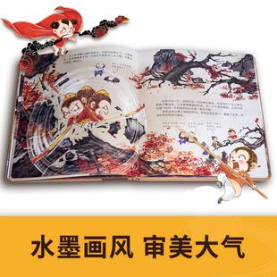 流沙河收徒