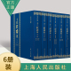 套装 十三经读本 畅销书籍 古籍经部 最早经典 百科全书集正版 汉唐经学 6册精装 唐文治编著 研究成果儒家 古代 国学古籍经典