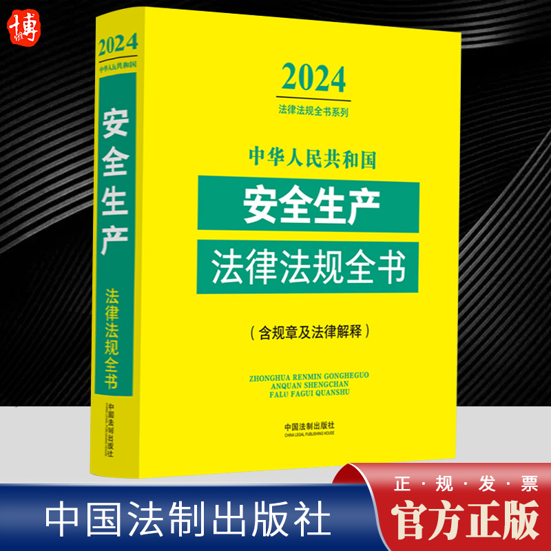 正版直供 优质图书