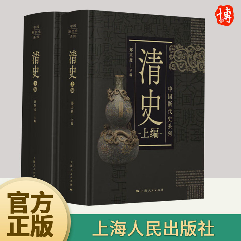 正版直供 优质图书