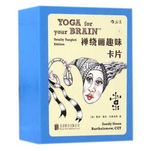 禅绕画趣味卡片