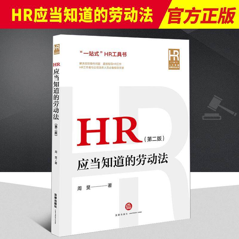 正版直供 优质图书