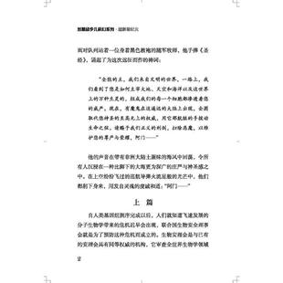 科幻故事 畅销图书籍刘慈欣写给孩子 想象瑰丽奇特场面宏伟壮阔 少儿少儿科普23456岁幼儿学龄前儿童亲子共同阅读正版 超新星纪元