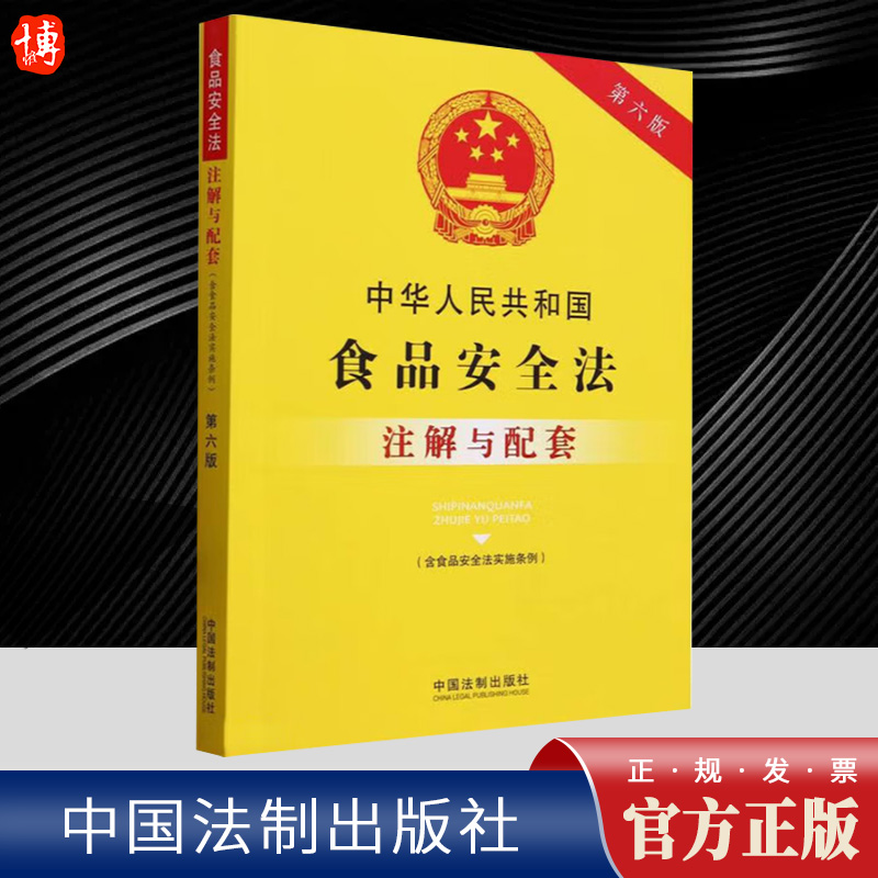 正版直供 优质图书