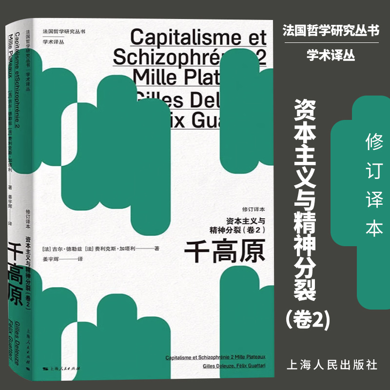 正版直供 优质图书