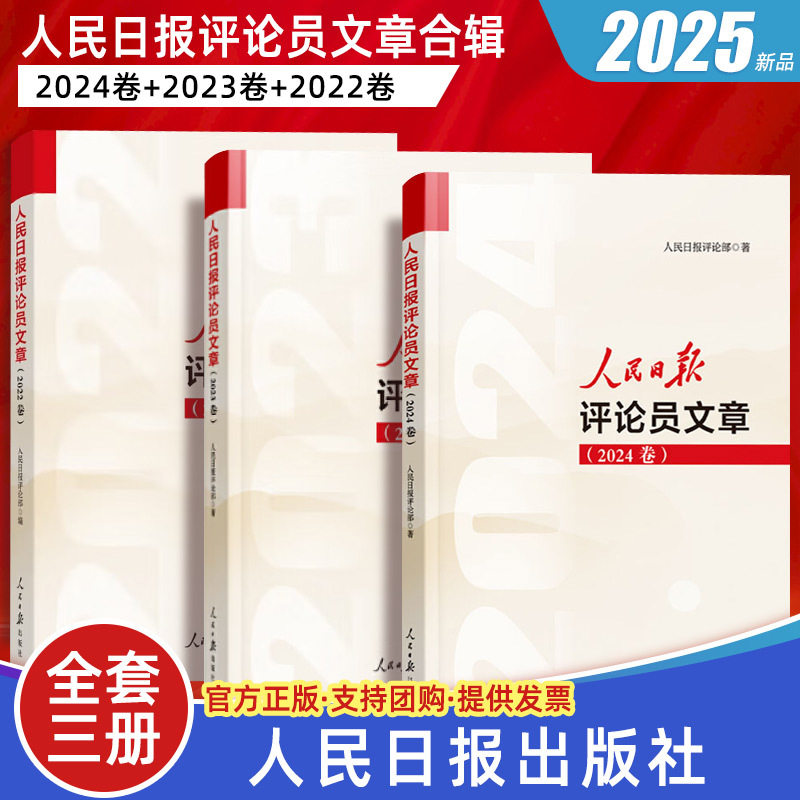 正版直供 优质图书