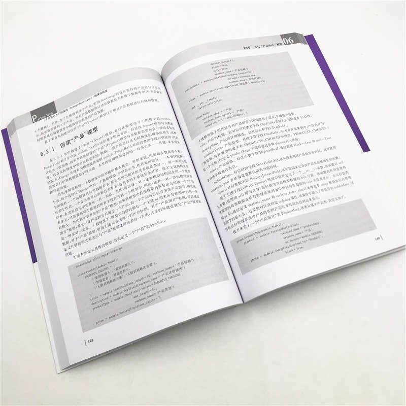 PythonWeb开发从入门到实战(Django+Bootstrap)微课视频版 编程从入门到实战程序设计基础语言安装数据分析代码编写教程深度学习