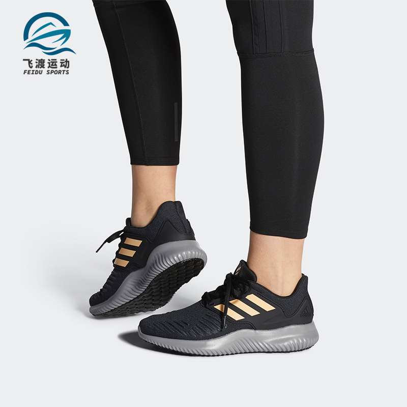 Adidas/阿迪达斯正品 ALPHABOUNCE RC.2 男女运动跑步鞋 EG6321
