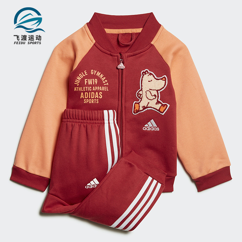 阿迪迪新款婴幼童时尚运动套装