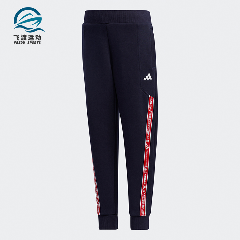 儿童针织长裤Adidas/阿迪达斯