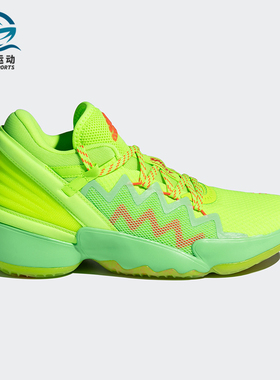 Adidas/阿迪达斯正品D.O.N. Issue 2 J 大童篮球休闲运动鞋FW8747