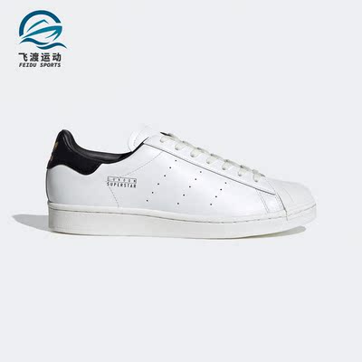 阿迪达斯男女贝壳头板鞋