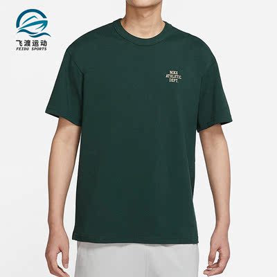 Nike/耐克正品夏季男子圆领宽松休闲运动短袖T恤FD0306-397
