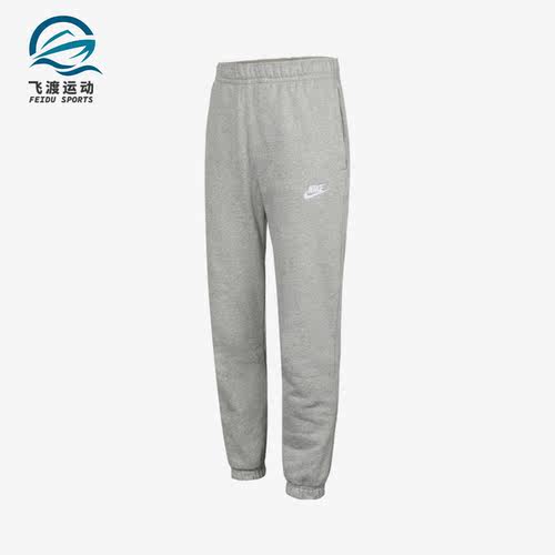 Nike/耐克正品休闲男子时尚潮流运动简约训练长裤 BV2738-063
