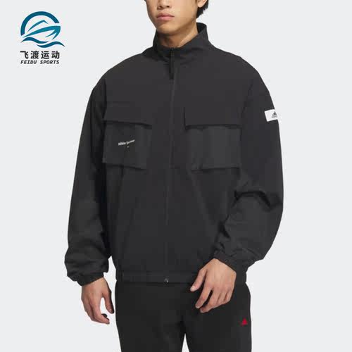 Adidas/阿迪达斯正品新款男子运动梭织夹克外套IP4987