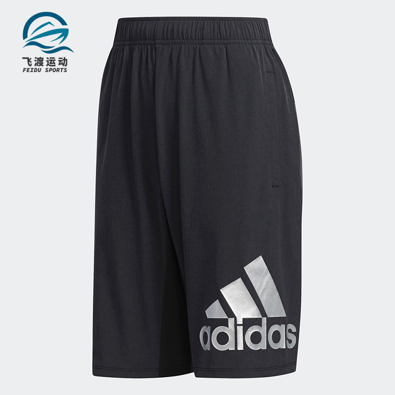 Adidas/阿迪达斯正品男大童BTR SHO3 WV CLIMA梭织短裤DU9833