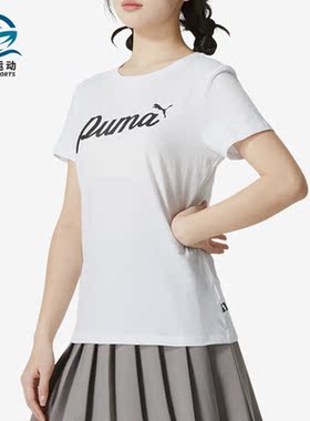 Puma/彪马正品夏季新款女士运动休闲训练针织短袖T恤82127-02